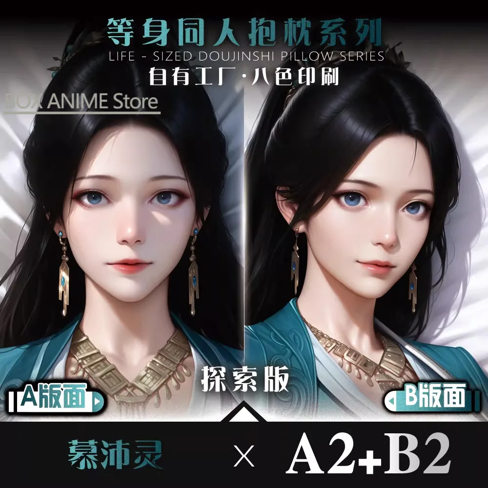 

Honkai: Star Rail Herta Dakimakura Hing Body PillowCase Подушка Otaku Постельное белье Рождественская аниме-игра