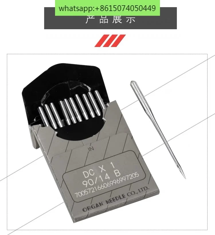 10Pcs DCX1 Copier D…