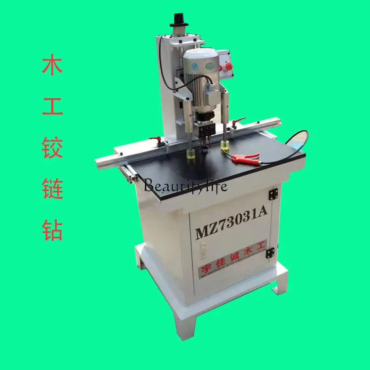 Woodworking machinery Hinge drilling machine, chain drilling machine