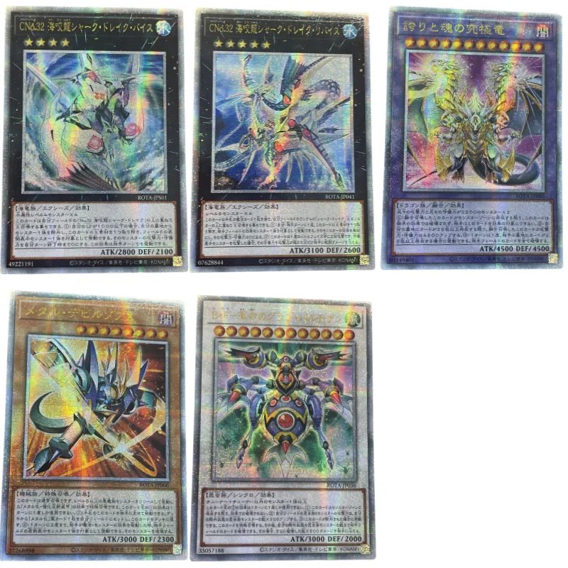 1Pcs/Set Yugioh Cards Metalzoa X Ultimate Dragon of Pride and Soul Levirtue Dragon Anime Game DIY Collection QCSER Flash Cards