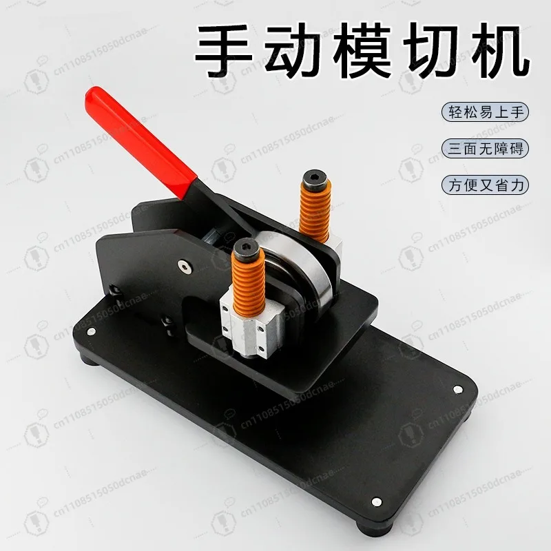 Manual die-cutting machine, small die press manual DIY leather silicone cutting cutting knife die hand press cutting machine