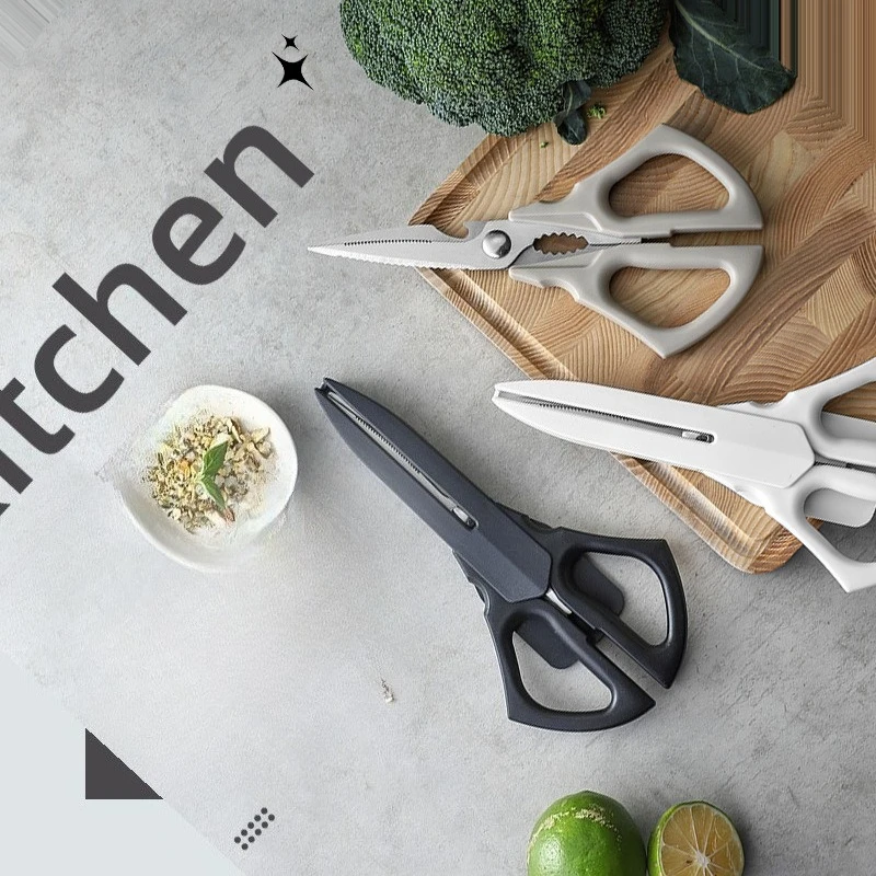Multi functional kitchen scissors, household stainless steel food scissors, magnetic suction storage kitchen scissors