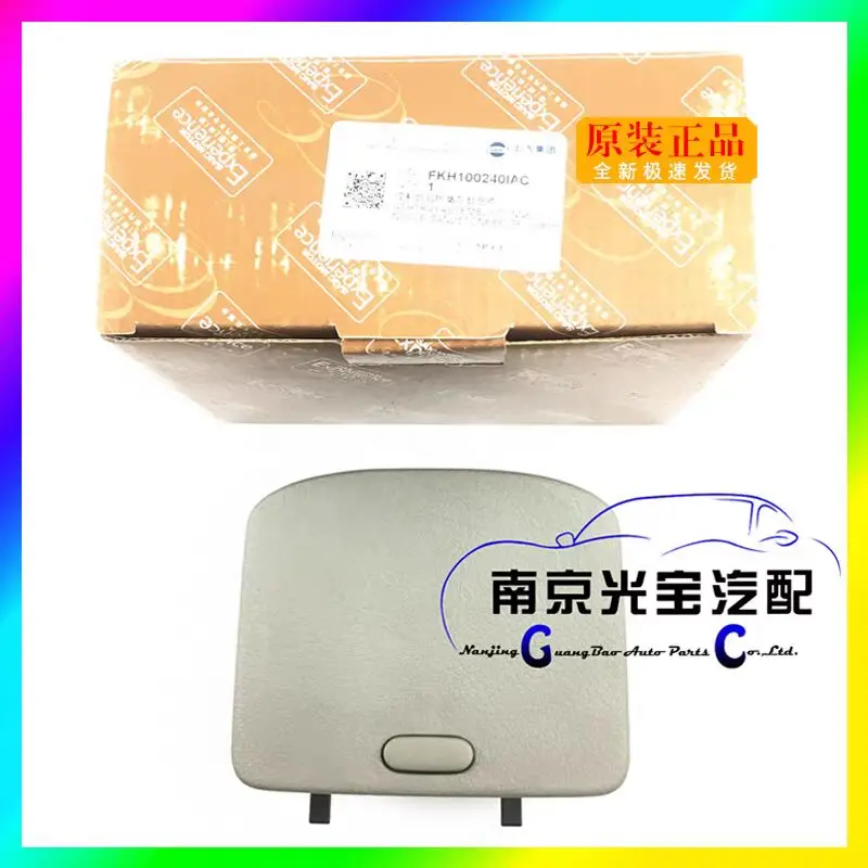 

Совместим с пепельницей на заднем сиденье консоли Nanjing MG7.