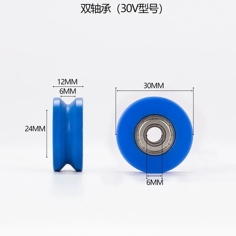 1pc polypropylene pulley nylon U-shaped V-shaped H-shaped groove roller sliding door nylon pulley mechanical equipment pulley