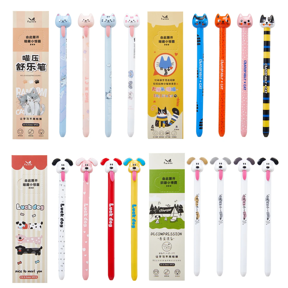 

4-piece animal dog-themed gel pen, 0.5mm fine tip, black ink, fun tongue-over design.
