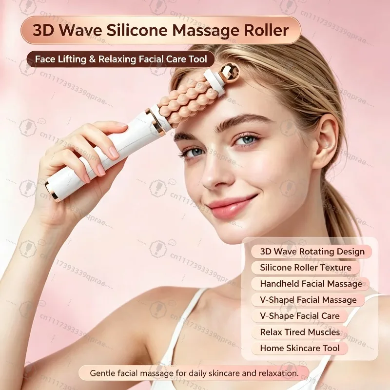 New 3D Wave Roller Rotation Massager Luxury Facial Lifting and Massage Stick Beauty Wand Facial Shaping Lifting Skin Tightening