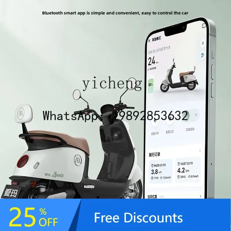 AB  Electric Vehicle Flagship High Speed Battery Car Electric Super Capacity Moped Tram Electric Motorcycle