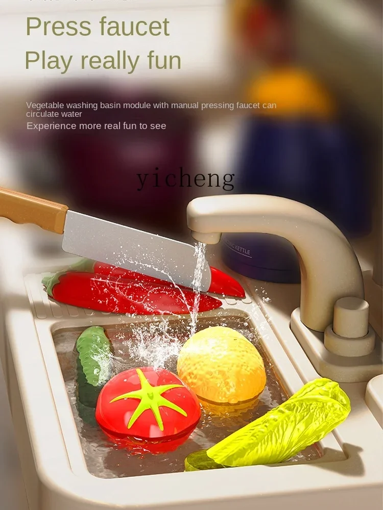 ชุดครัวของเล่นเด็ก XL สำหรับเด็กอายุ 3-6 ปี ของเล่นเสริมพัฒนาการสำหรับเด็กผู้หญิง ชุดทำอาหารพร้อมอุปกรณ์ครัว