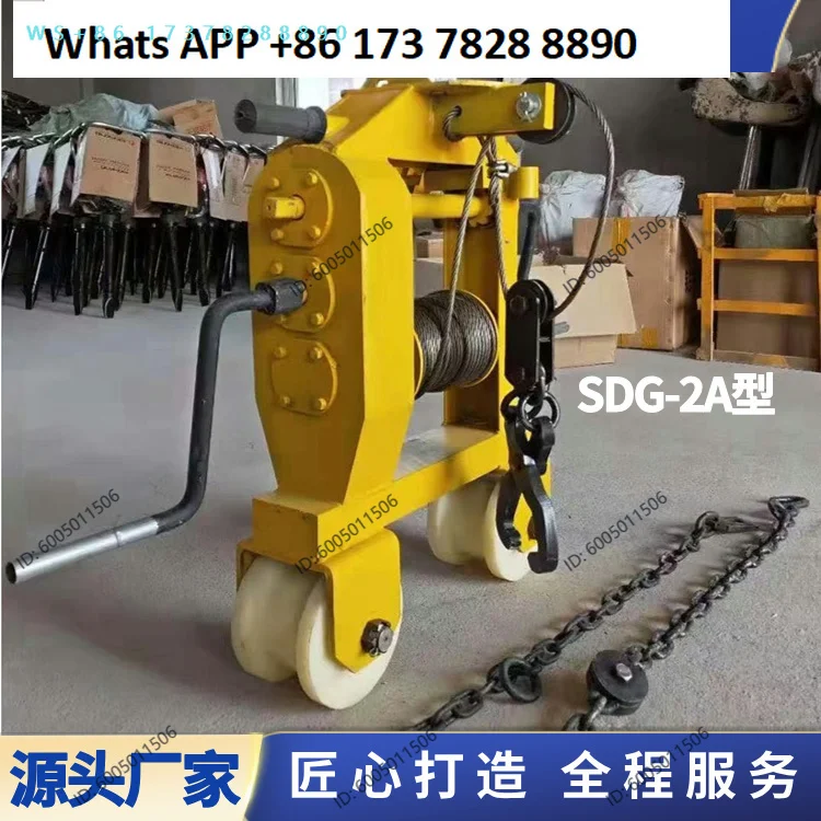 Rail truck SDG-2A rail crane, multi-functional rail pulling machine SLY-3 truck Tenghui
