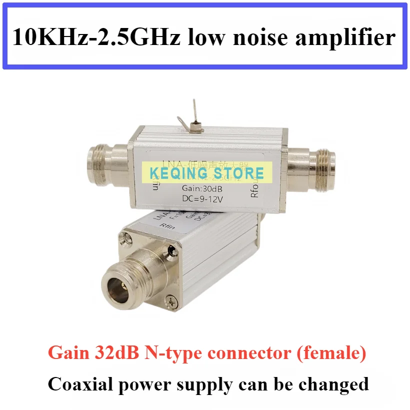 10KHz-2500MHz gain 32dB RF broadband amplifier module Low noise amplifier LNA module