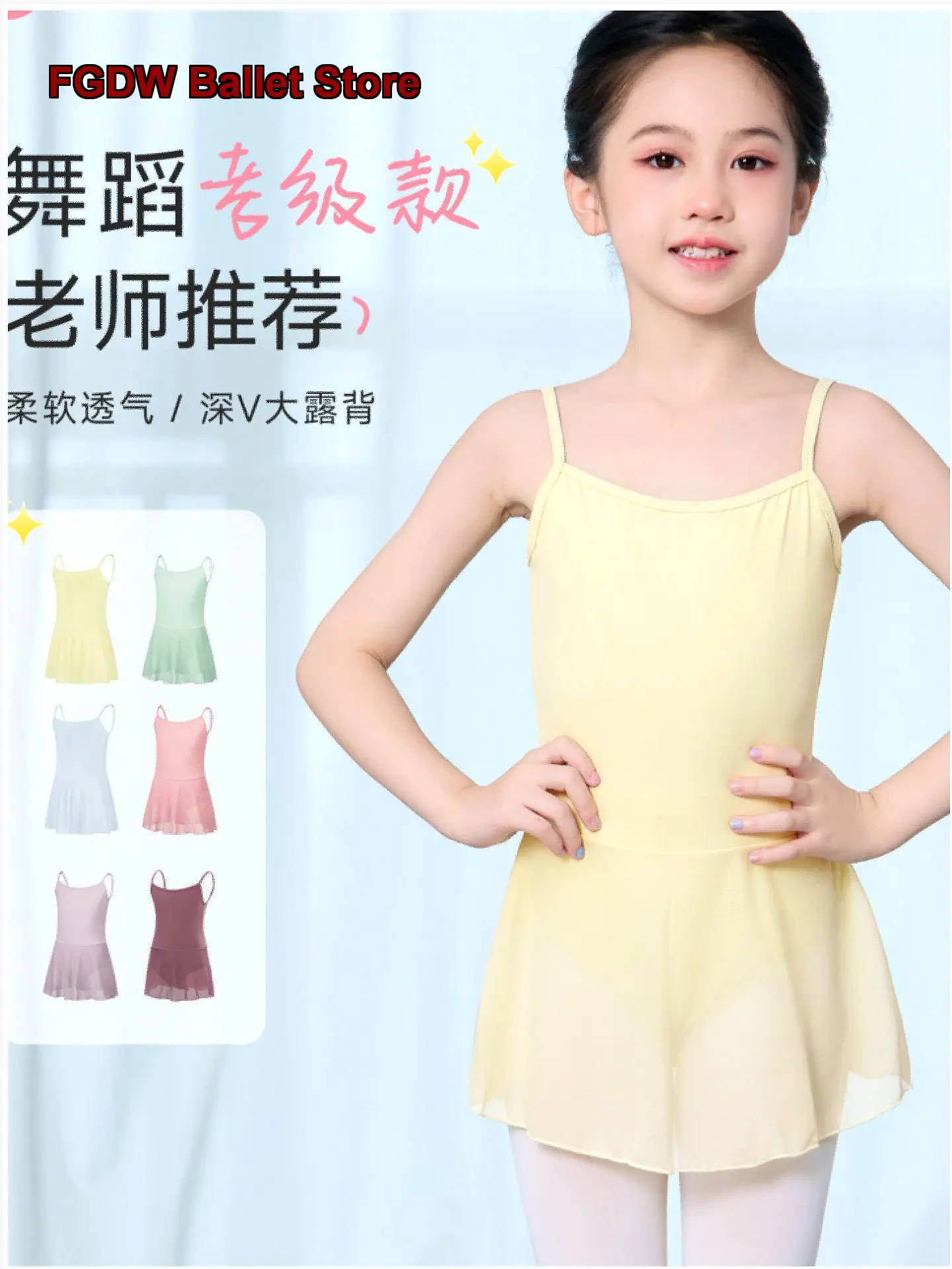 Children's Girls Dance Spaghetti Strap One-Piece Dress Summer Chinese Practice Mesh Tutu Girls Level Examination Kids