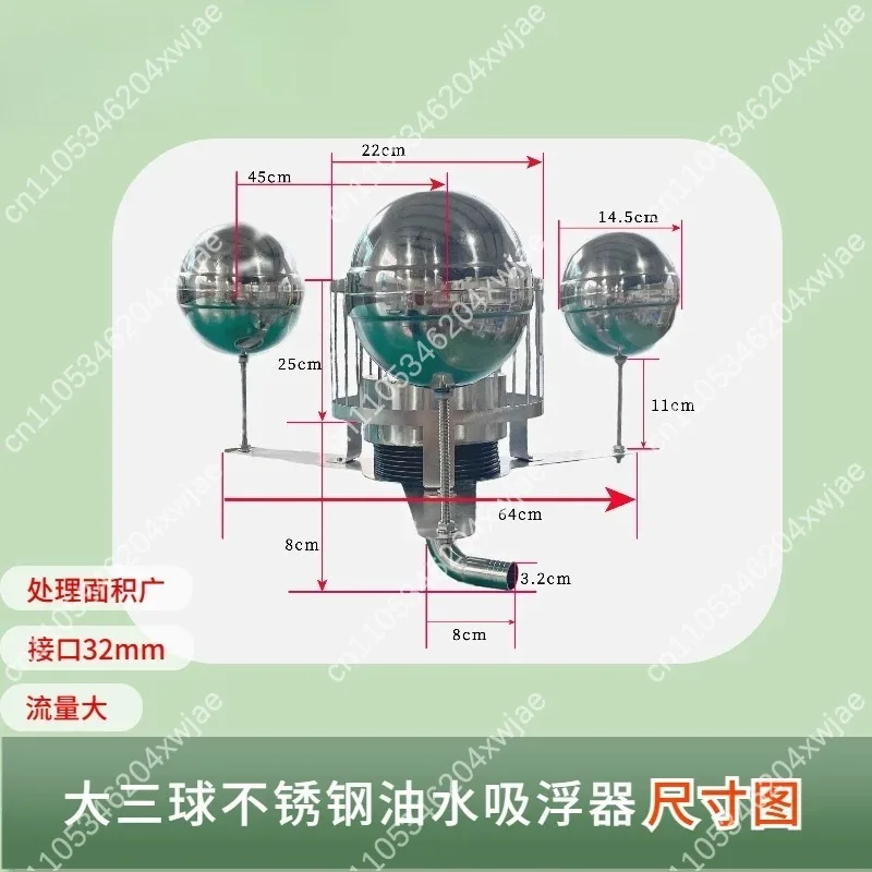 Industrial Floating Oil Skimmer Suction Unit Stainless Steel Float Device 32mm Interface For Cutting Fluid Oil Recovery