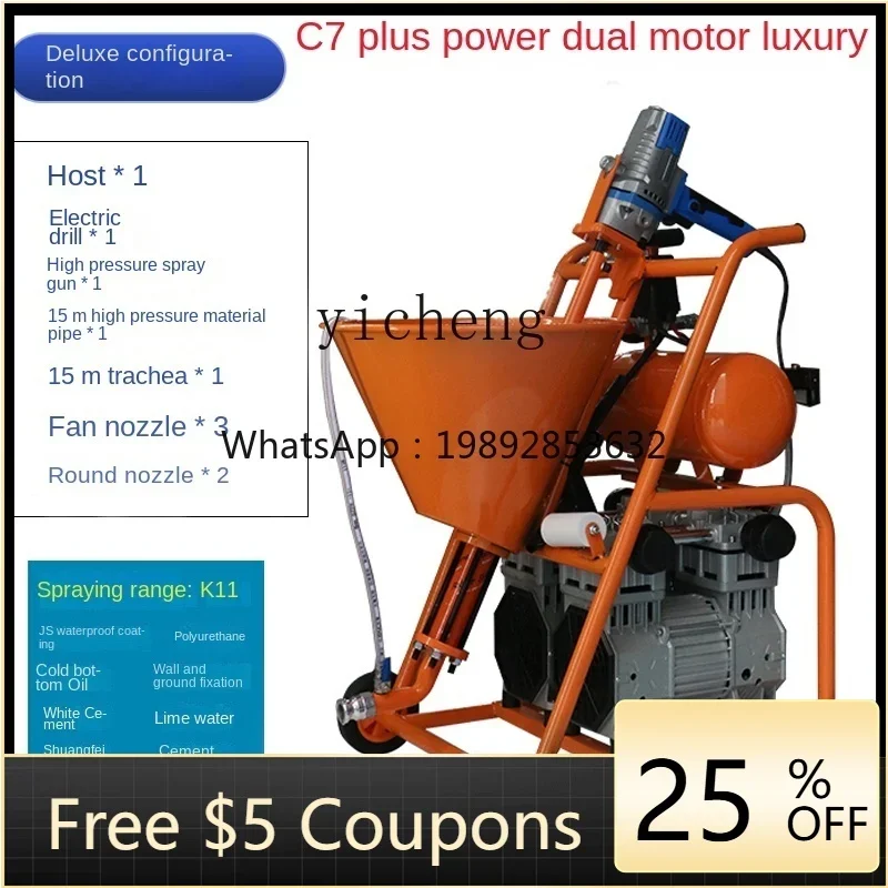 waterproof paint spraying machine automatic putty multi-functional high-power electric K11 cold bottom oil