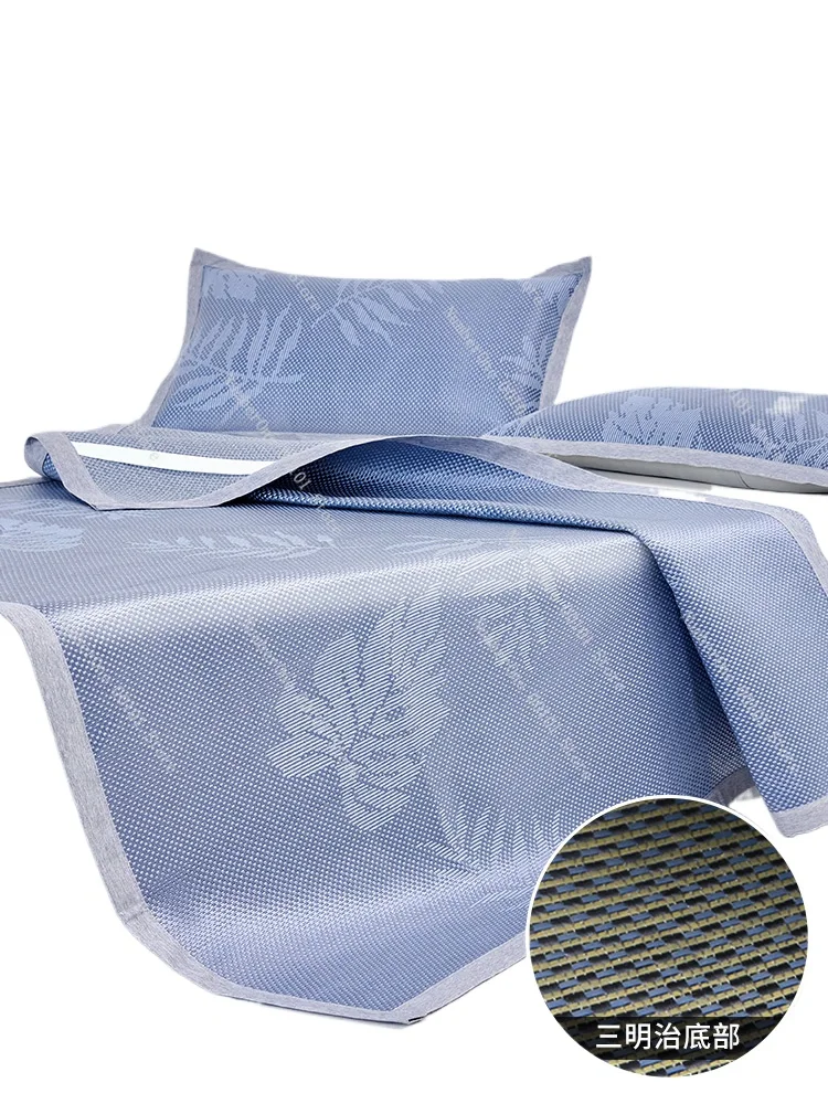 Rattan Mat Bamboo Mat 2024 New Ice Silk Foldable Water Machine Washable
