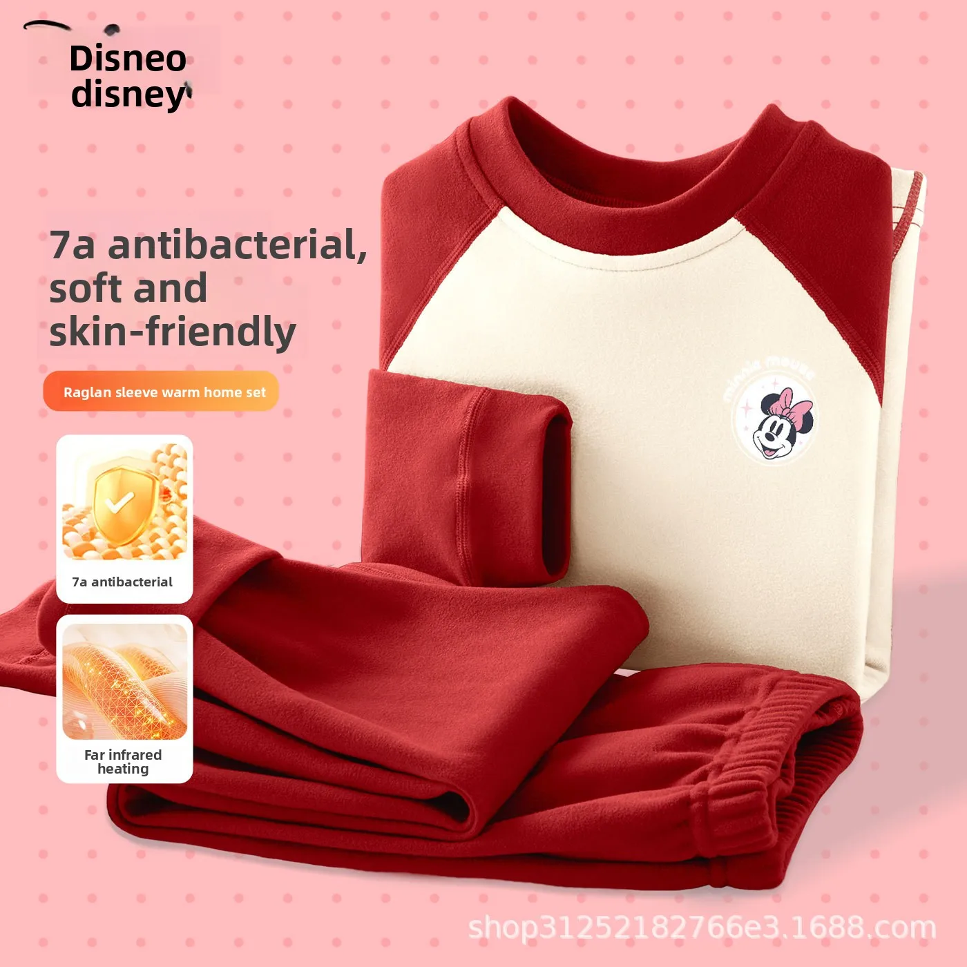 طقم بيجامة ديزني كيدز 7A مضاد للبكتيريا - ملابس داخلية حرارية قطن 100% للأولاد والبنات، ملابس مريحة مكونة من قطعتين #3