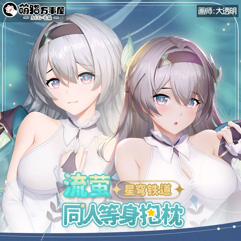 

Подушка для обнимания в стиле аниме «Светлячок» Honkai: Star Rail Sexy Girl Dakimakura, подушка для костюмированной игры Otaku, наволочка в подарок