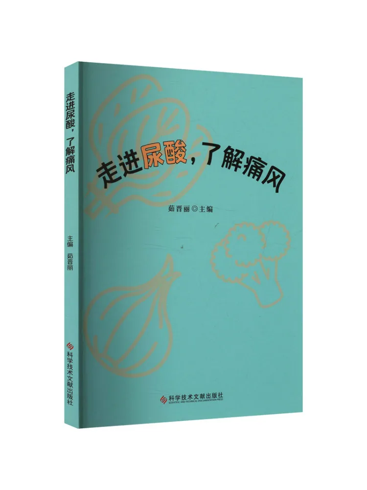 Book-Winshare Dive Into Uric Acid and Learn About Gout