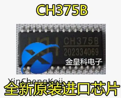 

Real shot of 10pcs original new CH375B CH375 375B USB bus universal interface