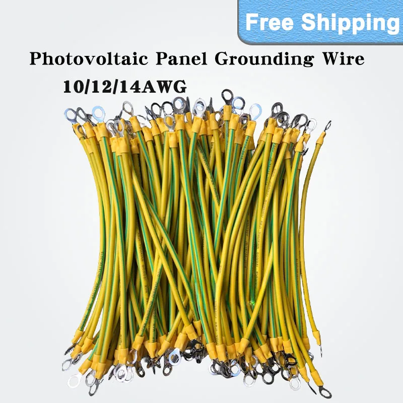 100 PCS BVR Solar Photovoltaic Panel Grounding Wire 2.5/4/6 Square Anti-static Bridge, Machine Room Equipment Grounding Wire