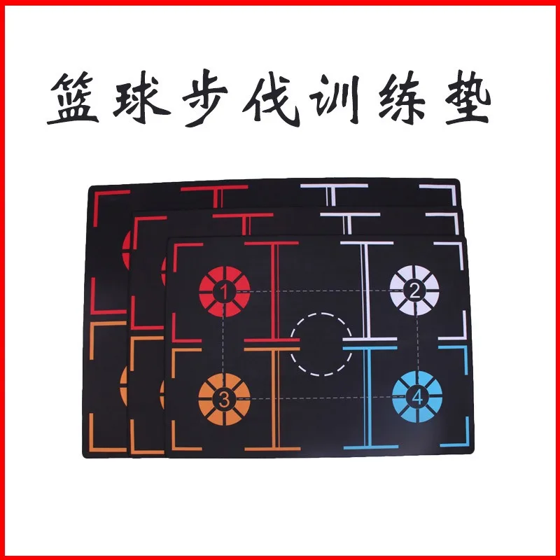 Basketball footstep training pad ball control aid fixed point rubber