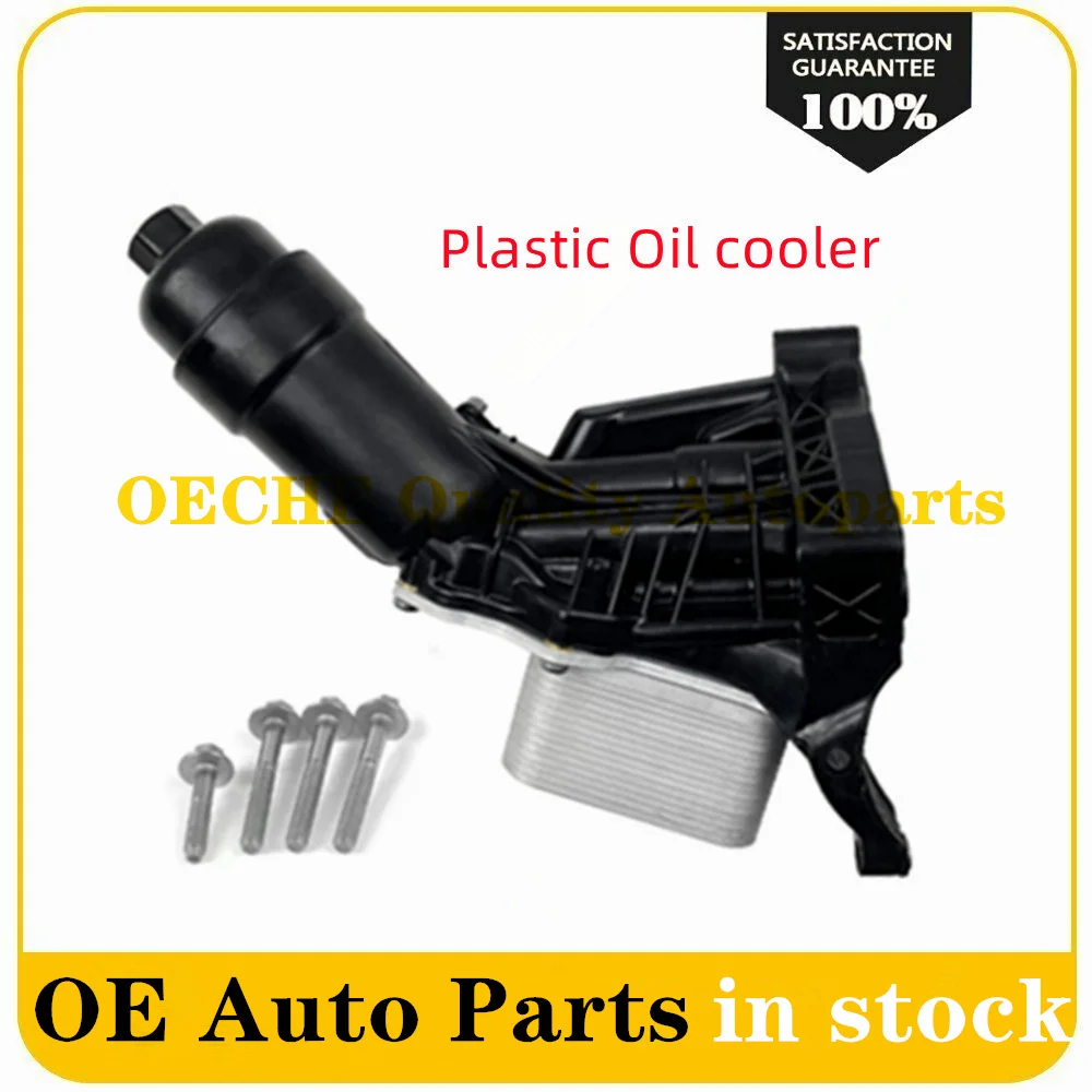 

11428586673 11428596283 Engine Oil Filter Housing for BMW B47 B48 F10 F20 F30 630i 730Li 520d 420i 430i 320i 330i 220i 118i X4