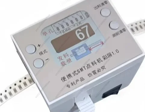 Color Screen Portable SMT Counting Machine, Mini SMD Component Counter for Efficient Inventory