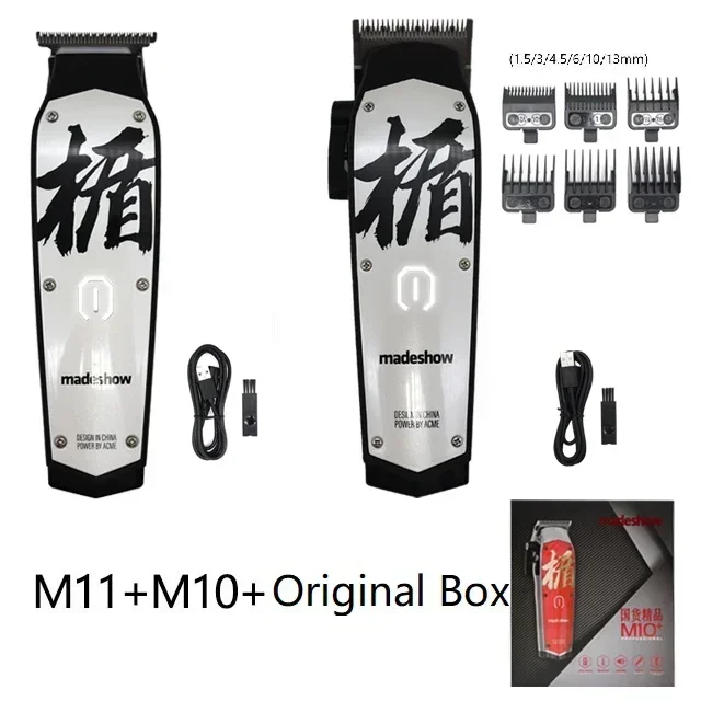 Madeshow M0 クラシックデザイン 手動式バリカン（電源不要）1台 Madeshow M10 + プロフェッショナルバリカン男性理容室 0 ミリメートル