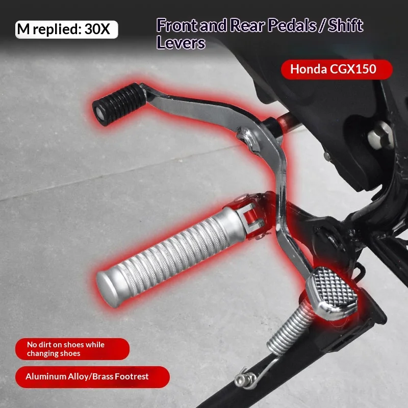 【Premium】For Honda CGX150 – special edition rear footrest/shift lever kit for use before and after modifications