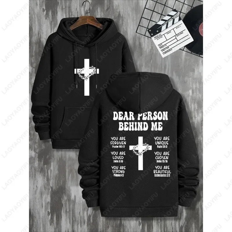 "عزيزي شخص وراءي" تصميم بلوزة كاجوال ربيع الخريف الدافئة هوديي الرجال النساء ملهمة عبر الشارع موضة البلوز #5