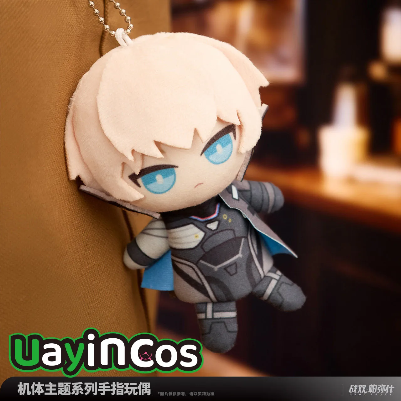 

В наличии официальный серый RAVEN: PUNISHING Ли Селена Вера, мягкие плюшевые игрушки для куклы 9 см, брелок для ключей, сумка, подвеска, аниме-фигурка, игрушка