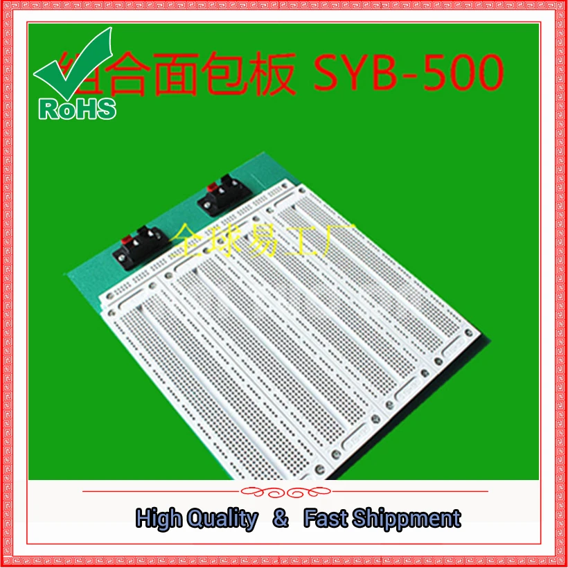 SYB-500 Combination…