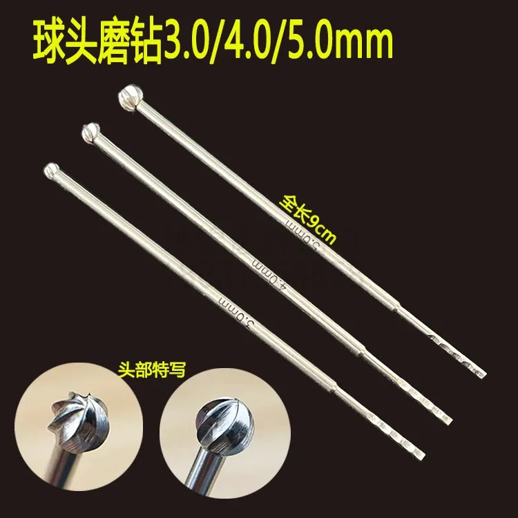 Orthopedic equipment medical grinding drill bit ball head watermelon head grinding drill