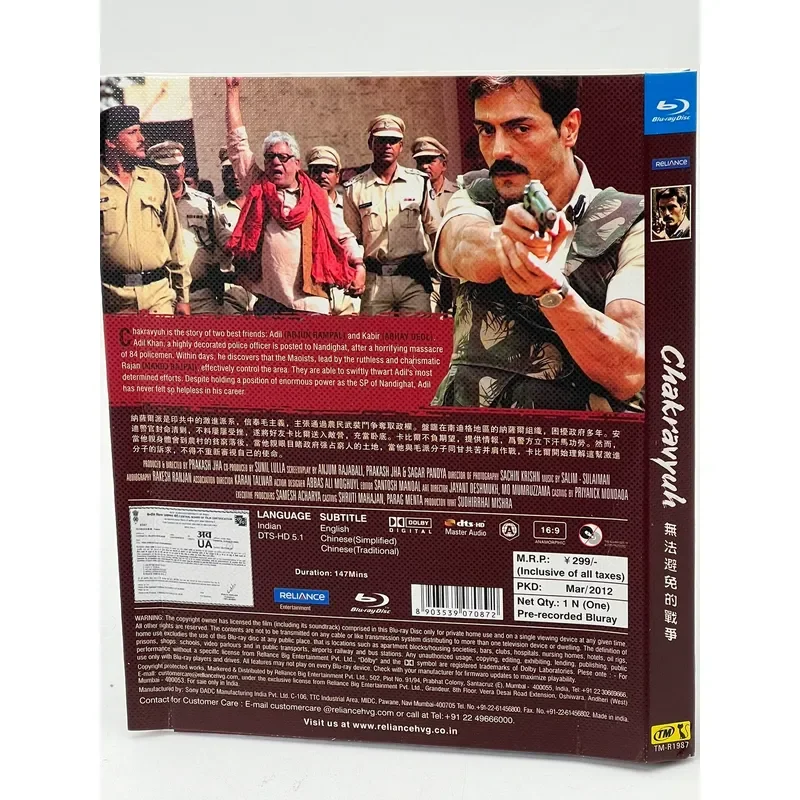 The Inevitable War Douban 8.4 2022 India Released Masterpiece