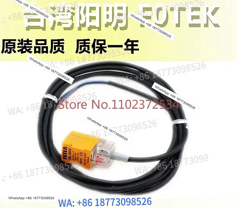 

2 шт. Новые оригинальные качественные фотоэлектрические датчики приближения Taiwan Yangming QL-05N QL-05N