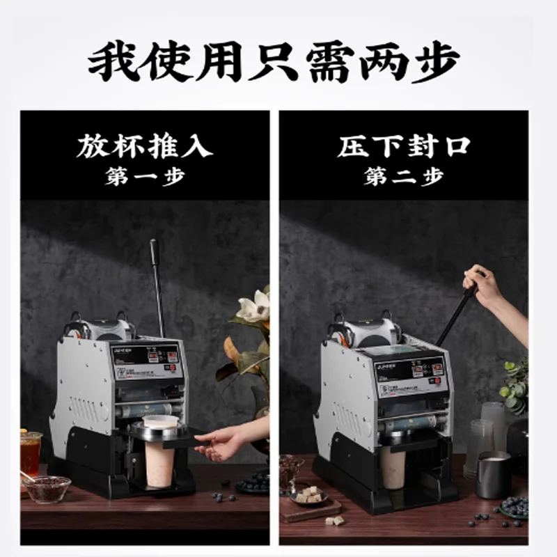 300W Soy Milk Coffe… - image