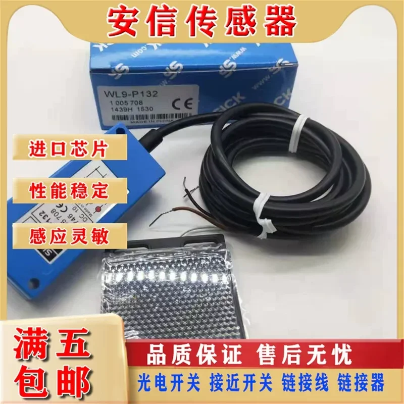 WL9-P132 WL9-N132 Photoelectric Switch Sensor for Industrial Automation Applications 1-Year Warranty