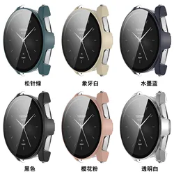 Watch Case FOr Xiaomi Watch S2 (46MM) Integrated protective Shell PC+ tempered film shell integrated Protection Cover