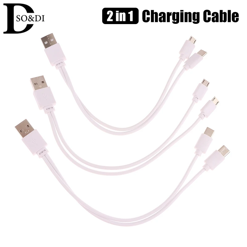 2 In 1 USB Male To 2x Micro Y Splitter Data Transfer Charging Cable USB2.0 For For Android Smartphones Tablet Dual Micro USB