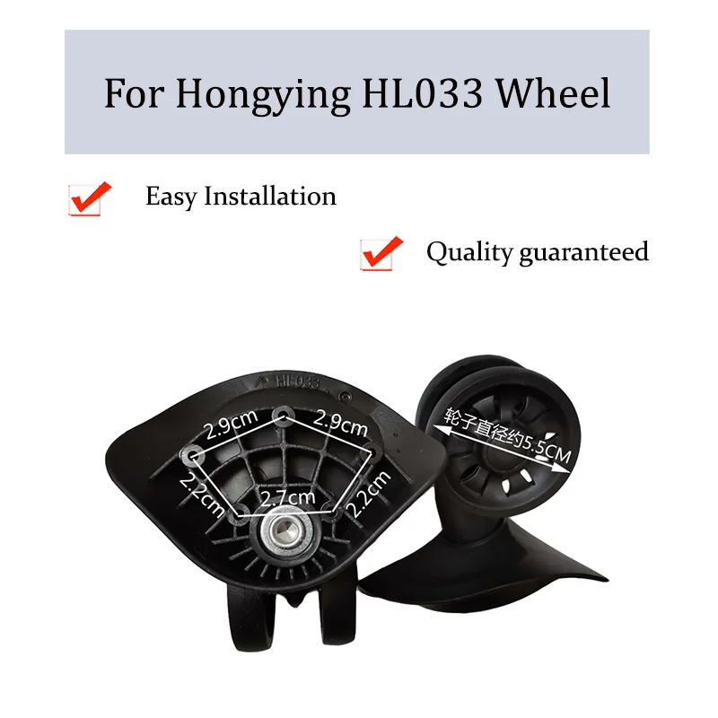 Suitable For Hongying HL033 Universal Wheel Trolley Case Wheel Replacement Luggage Pulley Sliding Casters Wear-resistant Repair