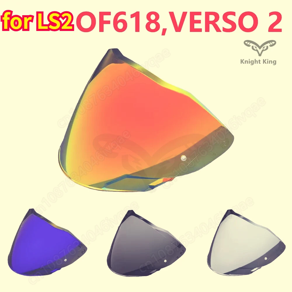 For LS2 OF618 lenses LS2 three-quarter helmet lens VERSO II half helmet mirror sunscreen night vision high definition