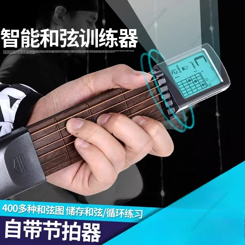 Portable Pocket Guitar Chord Trainer, Left-Hand Practice Tool with Playable Sound
