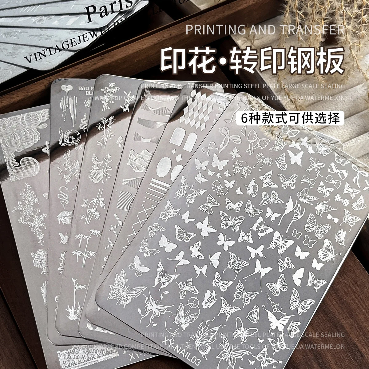 Nail Art Stamping Plate Set - Butterfly Lace Flower Bamboo Patterns with Clear Transfer Silicone Stamper