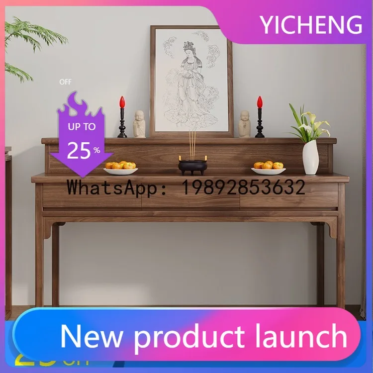 ZZ-5  Solid Wood Altar Table Incense Case Elm Wood Buddhist Altar Double Layer Buddha Table Living Room Buddhist Niche God Table