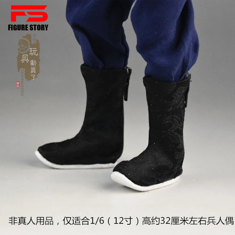 1/6 scale male dolls Ancient Chinese boots  fit 12'' action figure body model