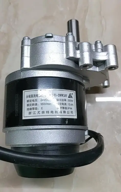 250w 24v 75rpm / 120rpm /160rpm brush motor with electromagnetic brake, Longer shaft, wheel chair used DC gear brushed motor