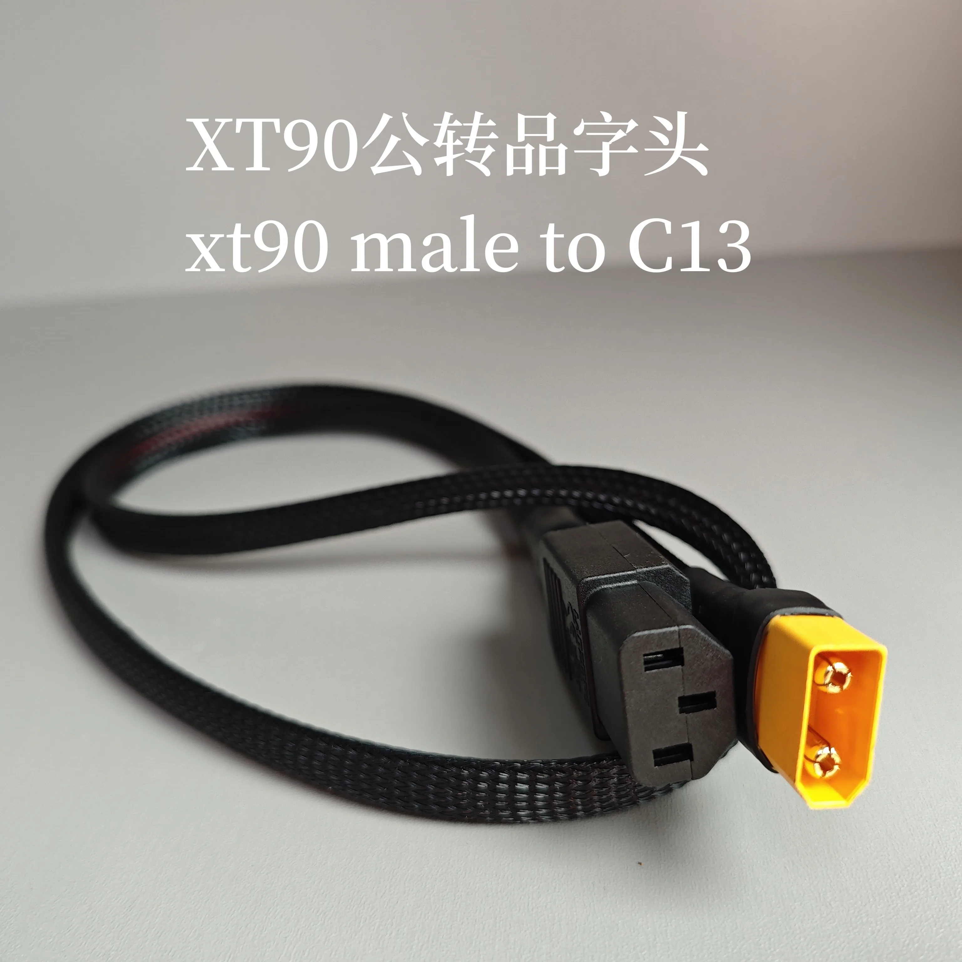 Lithium battery charger Power cable xt60 xt90 C13 Output power cable Lithium ion Lithium battery pack