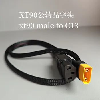 เครื่องชาร์จแบตเตอรี่ลิเธียม สายไฟ xt60 xt90 C13 สายไฟขาออก ชุดแบตเตอรี่ลิเธียมไอออน