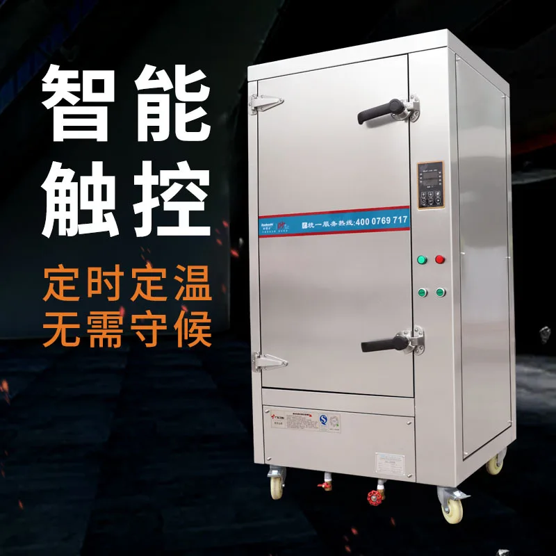 Commercial Intelligent Electric Steaming Cabinet, 12-layer Stainless Steel Steaming Box With Single Door Of Steaming Herbal