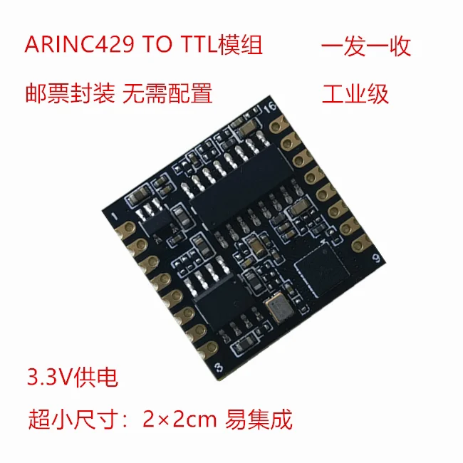 ARINC429 Module Aviation Bus ARINC429 to USB 429 to Serial Port TTL/232/422/485