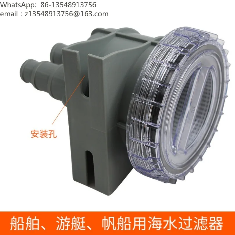 Marine Sea Water Strainer Filter, Engine Generator Cooling Water Filter for Yacht Vessel